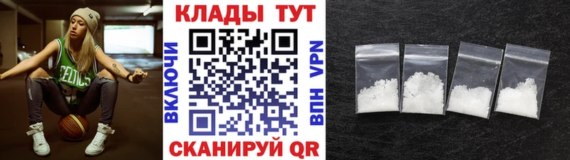 Как найти наркотики Тамбов СОЛЬ Марихуана Cocaine Псилоцибиновые грибы Гашиш Меф мяу мяу hydra онион Амфетамин