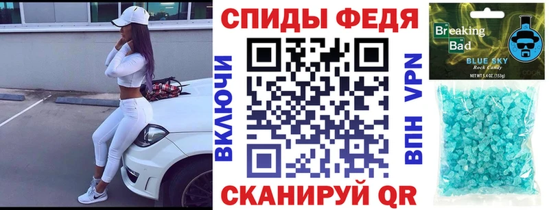 АМФ Розовый Тамбов