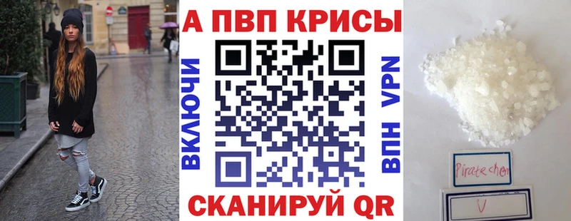Alpha-PVP мука  сколько стоит  KRAKEN зеркало  Тамбов 