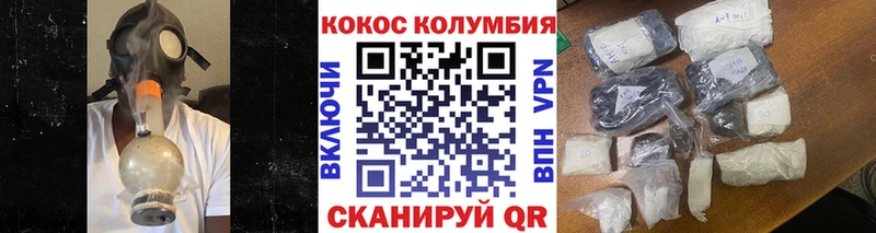 как найти   Тамбов  ОМГ ОМГ онион  Кокаин 99% 