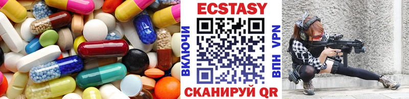 ЭКСТАЗИ MDMA  Тамбов 