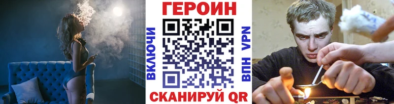 купить  цена  Тамбов  блэк спрут   ГЕРОИН Heroin 