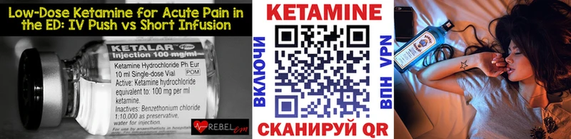 Кетамин ketamine  цена наркотик  Тамбов 