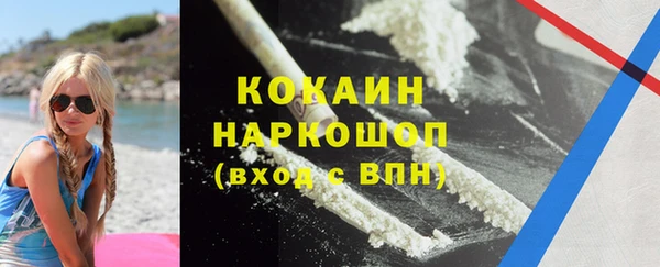 мяу мяу кристалл Алексин