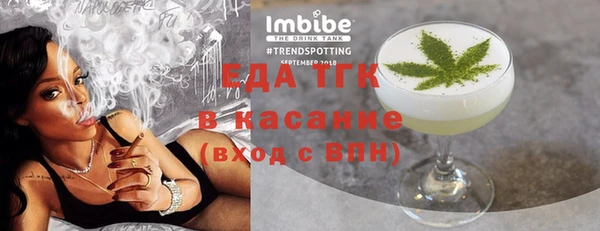 MESCALINE Яранск