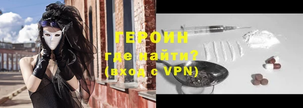 спиды Абинск