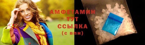 мяу мяу кристалл Алексин