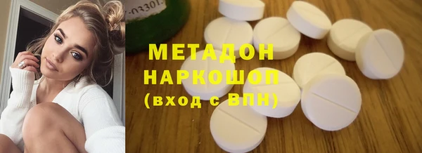 мяу мяу кристалл Алексин