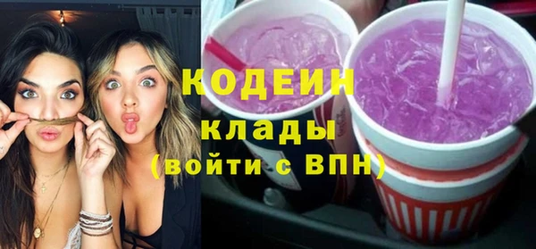 герыч Янаул