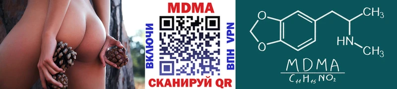 МДМА crystal  Тамбов 