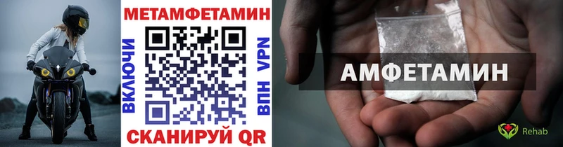 shop формула  Тамбов  Метамфетамин пудра  мега вход 