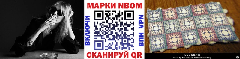 Наркотические марки 1,5мг  Тамбов 